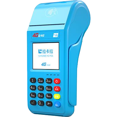 张家界拉卡拉传统POS机